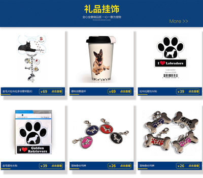 攜創(chuàng)寵物用品專營(yíng)店 京東平臺(tái)上的寵物生活好伴侶